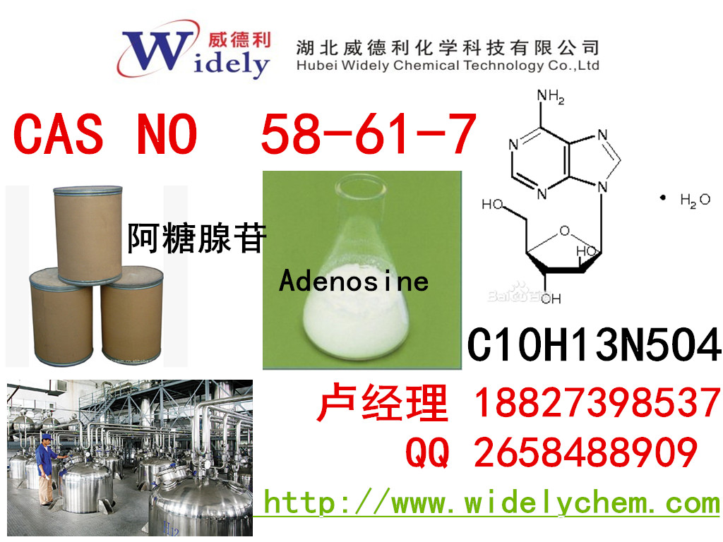 阿斯巴甜廠家丨天冬甜精添加劑22839-47-0 