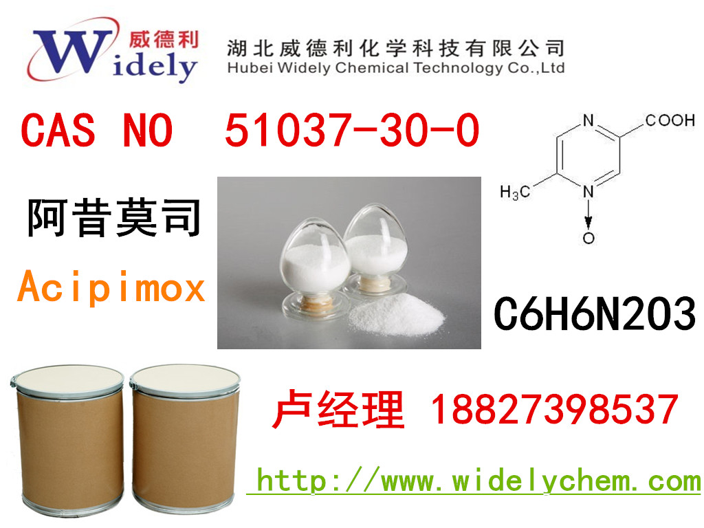 阿扎他定廠家價格丨3964-81-6