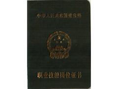 青海哪家有證書掛靠|便捷的證書掛靠當(dāng)選甘肅長正建筑