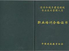 甘肅專業(yè)的資質(zhì)代辦機構(gòu)：銀川裝飾資質(zhì)代辦