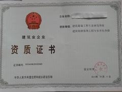 蘭州資深的資質(zhì)代辦推薦 甘肅企業(yè)資質(zhì)代辦