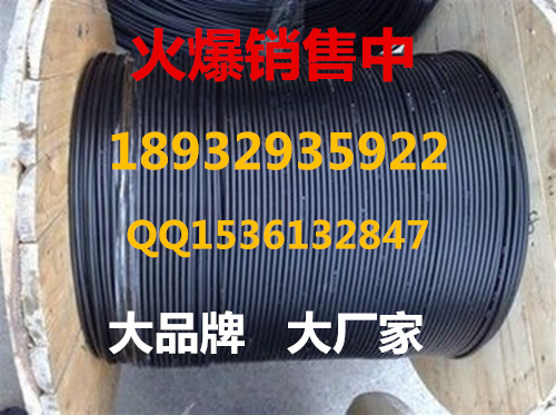 新余市銷售4芯光纜 新余市銷售6芯光纜 新余市銷售單模光纜原始圖片2