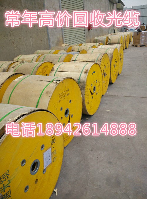 伊春市回收48芯光纜 伊春市回收96芯光纜 伊春市回收層絞式光纜原始圖片3