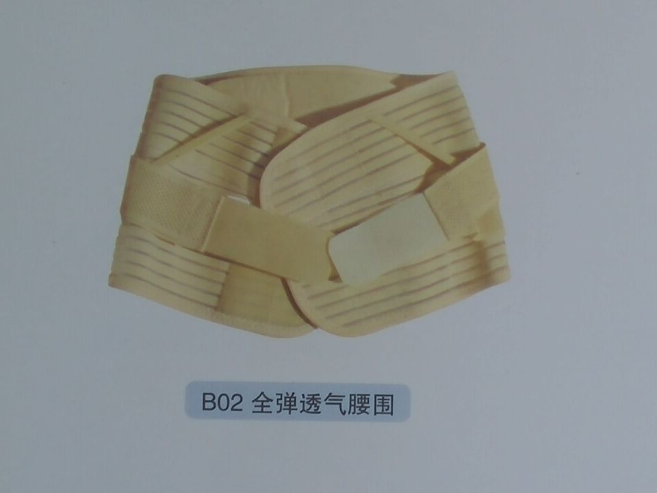 光耀B02全彈透氣腰圍