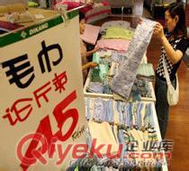 尾貨便宜處理庫存400克超細纖維緯編磨毛印花毛巾浴巾方巾