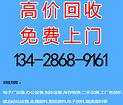 專業制冷設備回收公司：深圳二手冷凍機回收