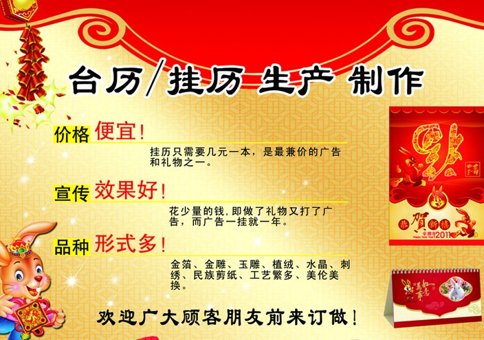 黃埔區印刷{zpy}
