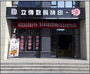 西安快印店|陜西快印店推薦