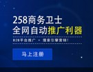 主流的網絡推廣訊息_長沙網站優化報價