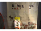 大豆粉多少錢 新品大豆粉批發(fā)【河南】