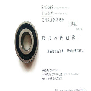 海南?？诜菢?biāo)軸承209KRRB2