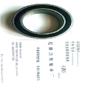 黑龍江哈爾濱非標軸承203KRR7