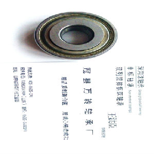 黑龍江哈爾濱非標軸承203KRR7