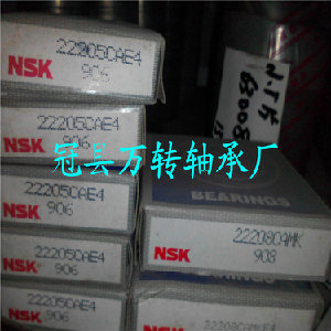 河南鄭州非標軸承W209PPB2