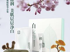 三草兩木化妝品怎么樣——供應好用的三草兩木身體乳