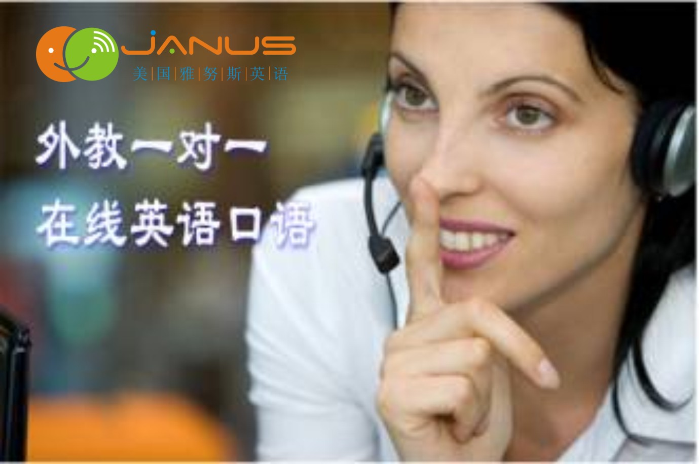 淮南市做什么生意賺錢快，英語教育加盟錢景怎么樣？
