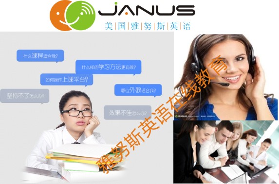 黃石市英語教育招商加盟需要多少錢？項目利潤空間大嗎？