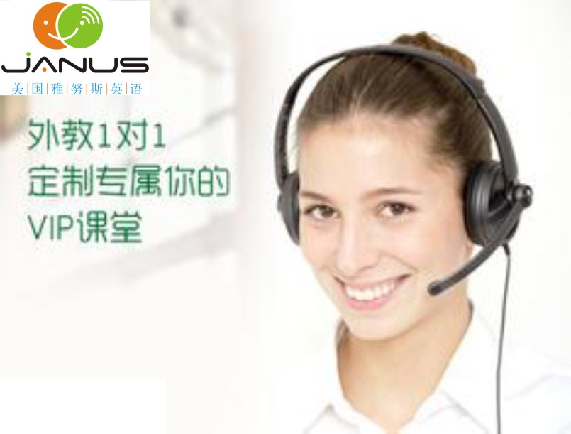 黃石市英語教育招商加盟需要多少錢？項目利潤空間大嗎？