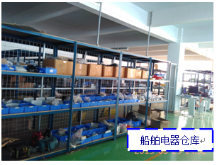 船舶電氣控制生產線原始圖片3