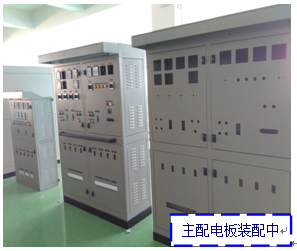 船舶電氣控制生產線-2