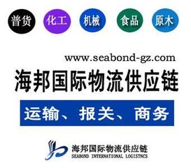 深圳機(jī)場(chǎng)報(bào)關(guān)專業(yè)代理公司原始圖片2