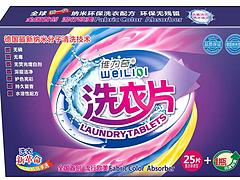 河南{yl}的維力奇母嬰洗衣片代理公司，維力奇洗衣片