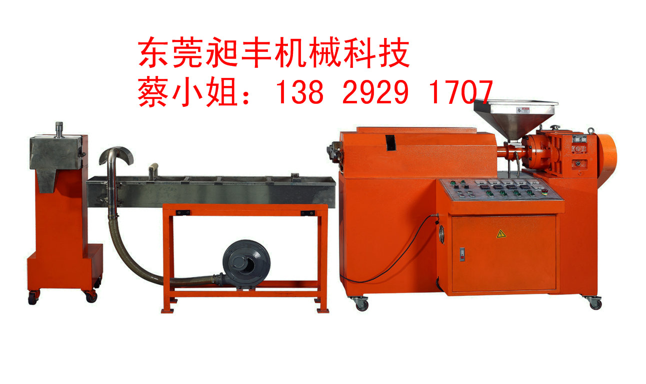 廣東塑料回收雙螺桿{gx}率造粒機(jī)原始圖片3