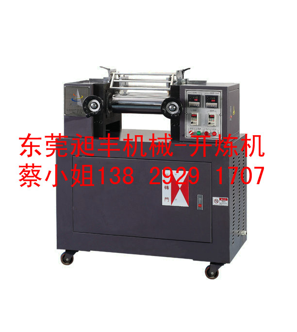 煉膠機，開放式煉膠機，橡膠開片機原始圖片2