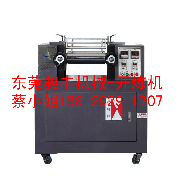 煉膠機，開放式煉膠機，橡膠開片機原始圖片3
