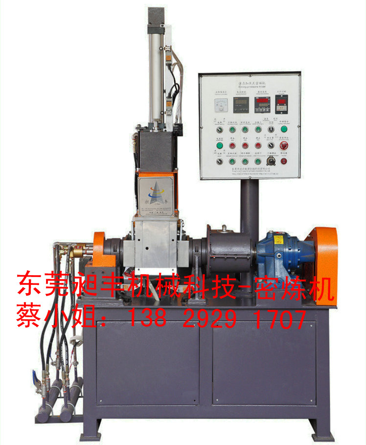 湖南橡膠密煉機供應(yīng)商