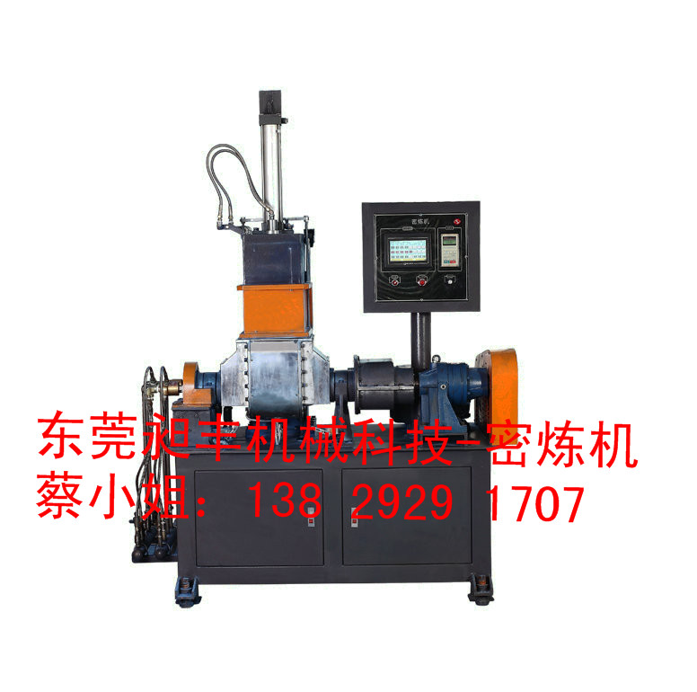 湖南橡膠密煉機供應(yīng)商原始圖片3