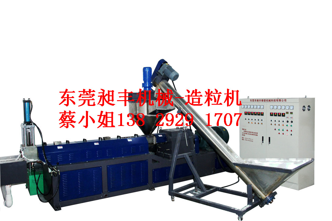 哪里有賣色母擠出機，色母密煉造粒機,色母擠出造粒機設備廠家