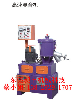 小型10l密炼机的品牌-东莞厚街有个昶丰机械