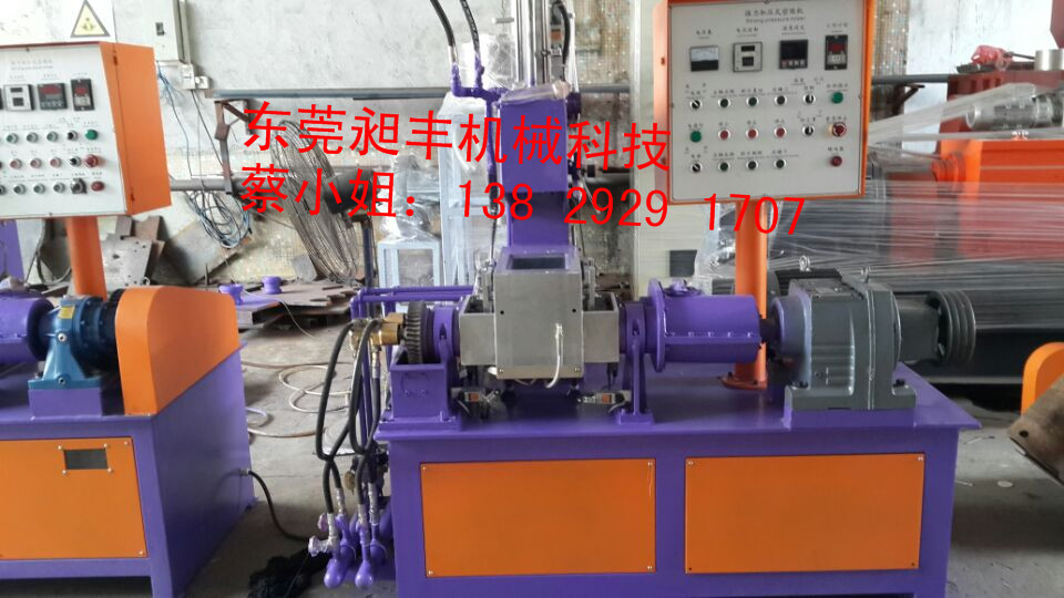 EVA鞋材發(fā)泡密煉機原始圖片3