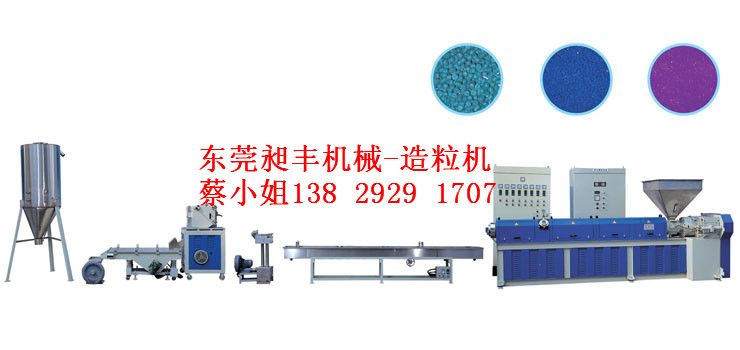 粉末造粒機-陶瓷粉金屬粉末造粒機廠家