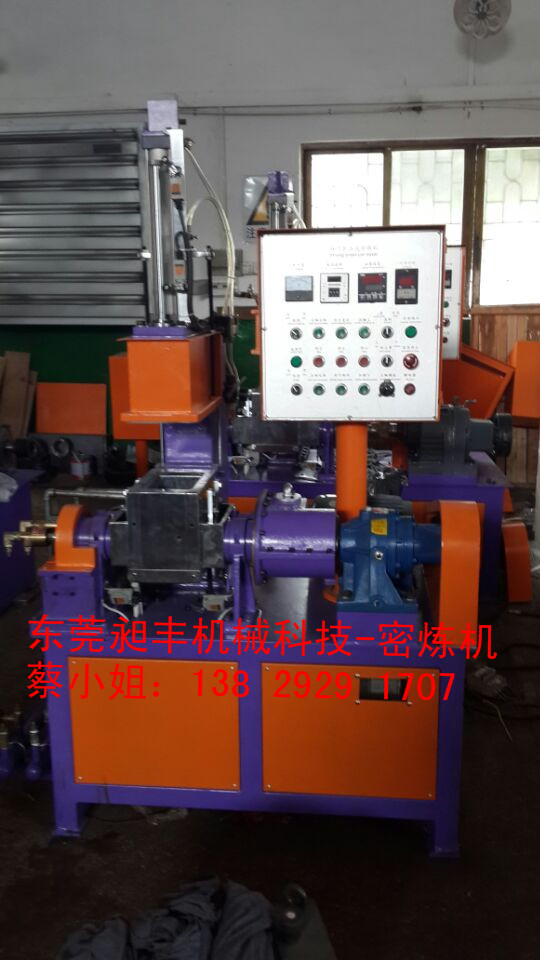 橡膠實驗室專用密煉機-3L密煉機原始圖片2