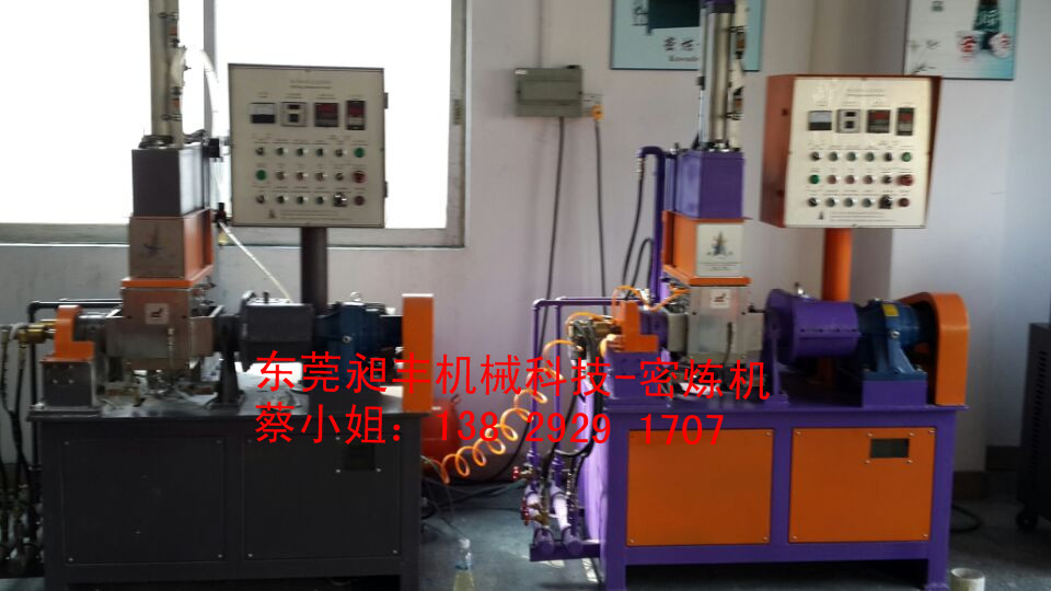 橡膠實驗室專用密煉機-3L密煉機原始圖片3