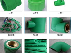 PPR管件供應商——供應上海實用的PERT采暖管