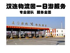 進口報關 進出口報關報檢 進出口報關報檢公司 出口報關