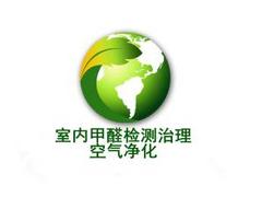 高級的檢疫處理廈門哪里有：湖里交通工具檢疫處理在哪里