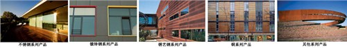 進(jìn)口銅裝飾板