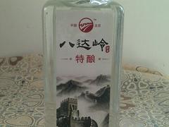 高性价八达岭特酿哪里有卖：北京八达岭特酿低价批发