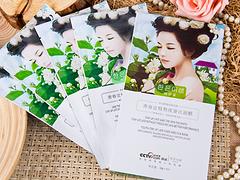 供應上海好用的俏100面膜，俏100面膜供貨商