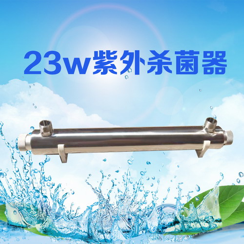 廠家直銷28w小型過(guò)流式紫外線sj器