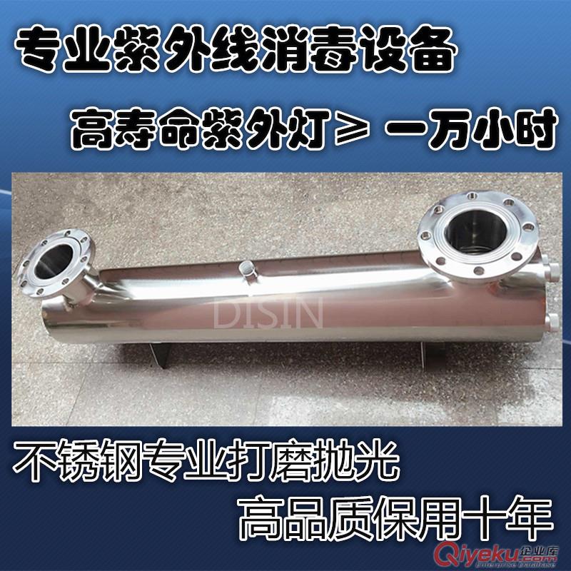 廠家直銷(xiāo)480w連體過(guò)流式紫外線sj器