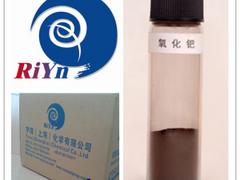 納米鉑金溶液專賣店 上海供應(yīng)實(shí)惠的納米鉑金溶液