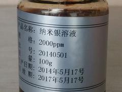 價(jià)格便宜的單體納米銀粉體AGP-P025——上海單體納米銀粉體批發(fā)供應(yīng)