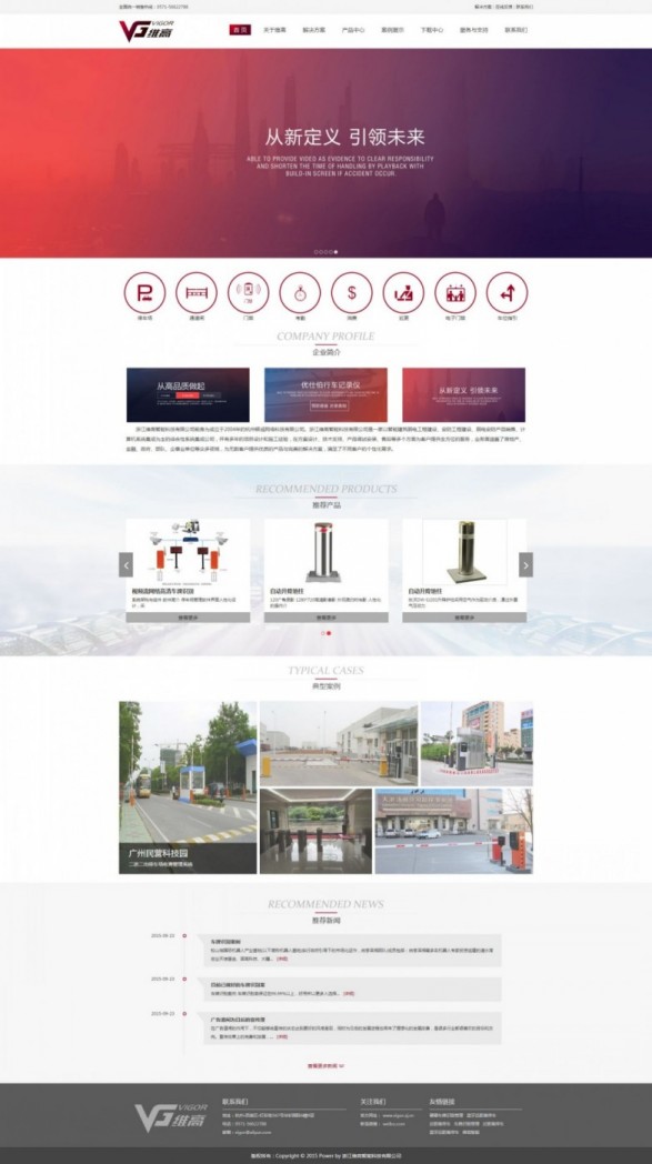 佛山企業(yè)建站哪家便宜