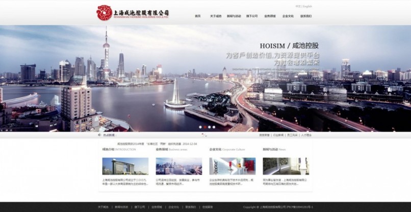 佛山公司網(wǎng)站建設(shè)價格