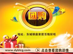 東營哪里有供品質好的百隆櫥柜收納谷物盒 東營櫥柜品牌團購